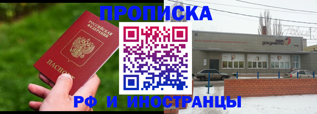 регистрация для дет. сада в Борисоглебске